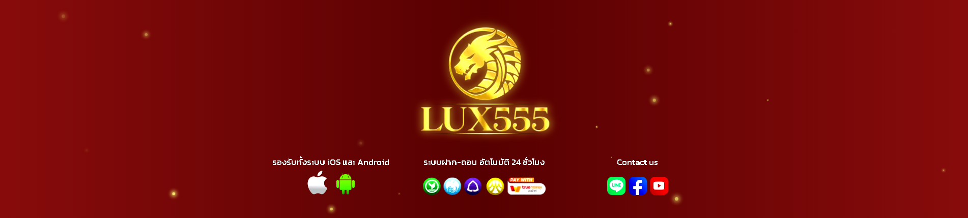 lux555